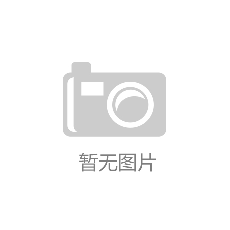 尊龙Ag：超级运动：超燃器材全方位展示