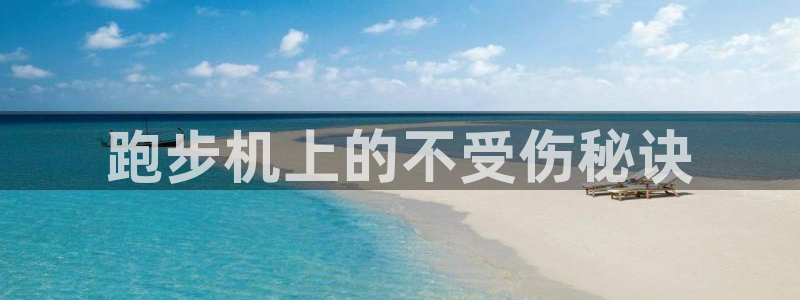 凯时国际最新