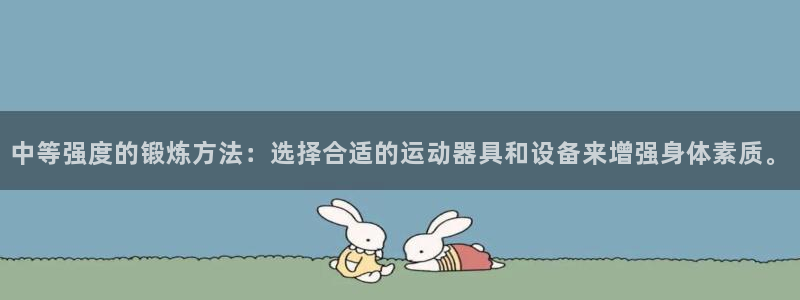 凯时登录界面