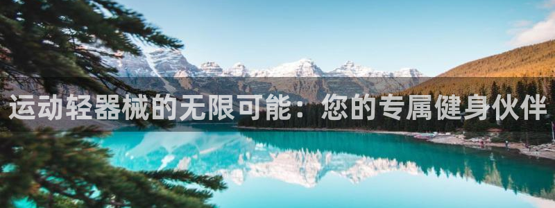 凯时尊龙平台登录