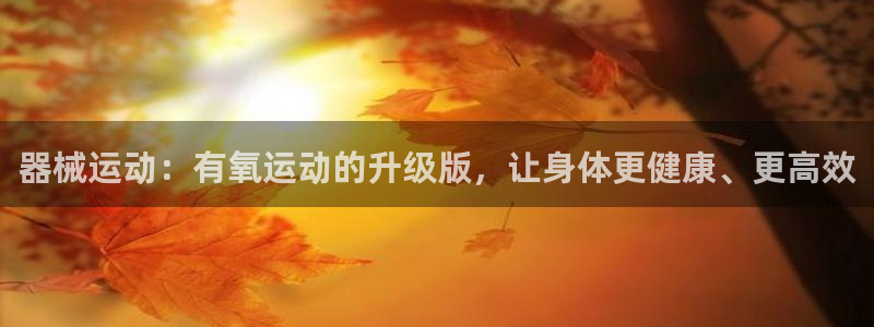 尊龙凯时取款不成功