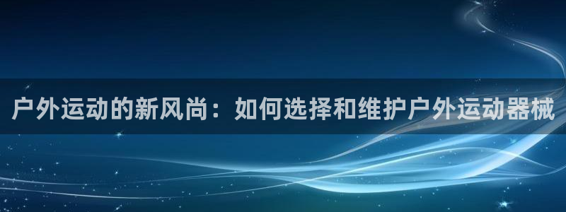 尊龙凯时人生就博
