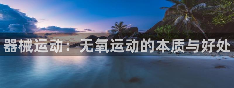 尊龙手机客户端下载