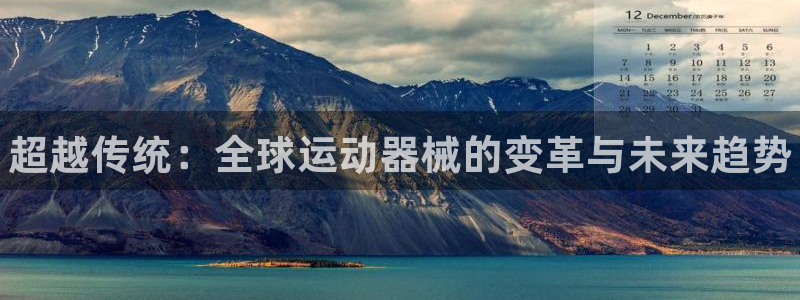 尊龙凯时·中国官方网站