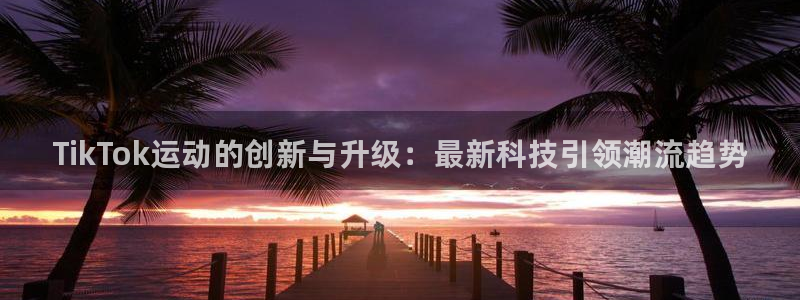 尊龙凯时百家乐手机下载