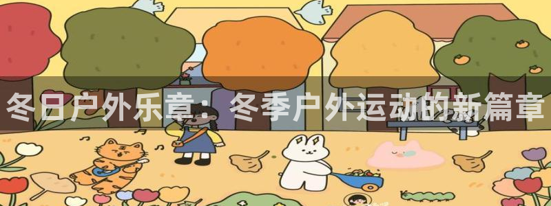 尊龙凯时 人生就是搏客服