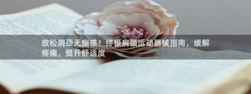 国际凯时ag优质运营商