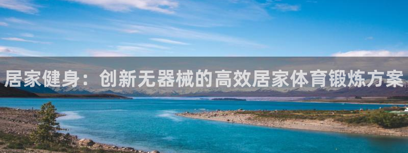 凯时网上官方网站